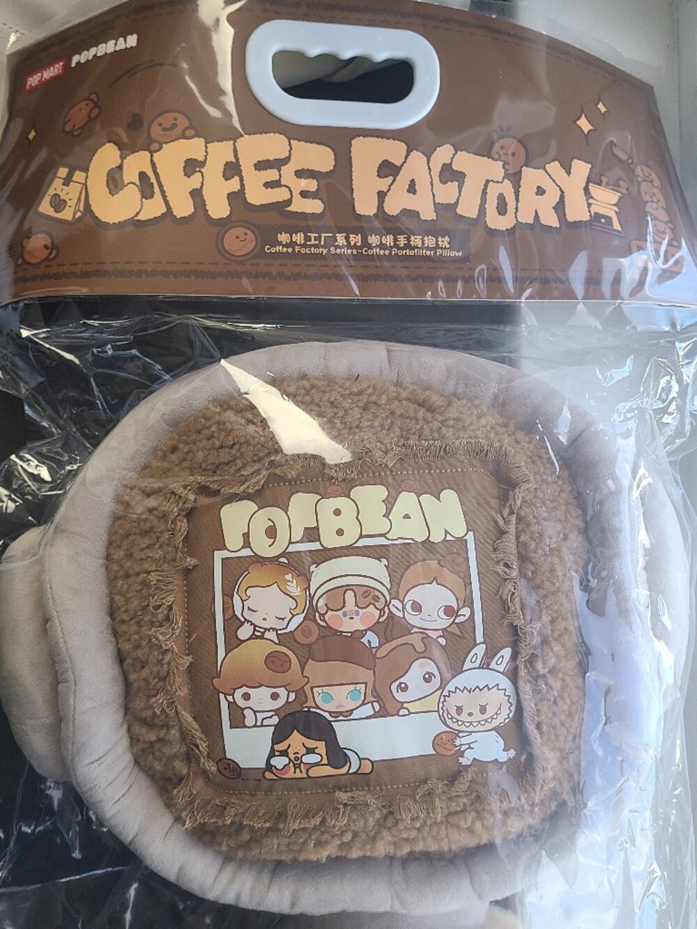 Popmart Popbean Coffee Factory Portafilter Pillow